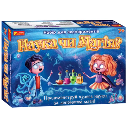 Набор для экспериментов Ранок Наука или магия 0305У (12114096У)