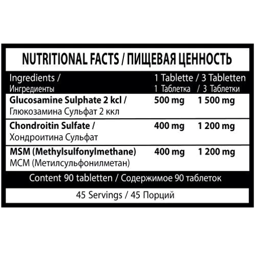 MST Nutrition Glucosamine-Chondroitin-MSM, 90 tabs: Пол Унисекс