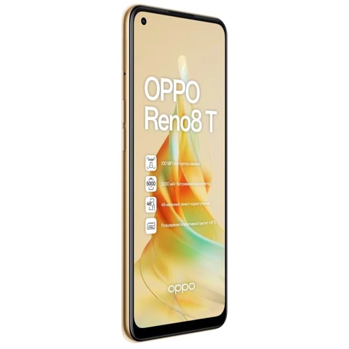 Смартфон Oppo Reno 8T 8/128GB Orange Sunset (UA UCRF): Оперативна пам'ять 8 ГБ