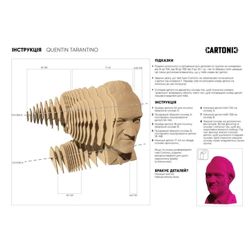 Картонный конструктор Cartonic 3D Puzzle QUENTIN фото 8