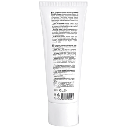 Зубная паста Dr Mint by Zubb Kids Strawberry Flavour детская 75г (4820206212313): Тип Зубная паста