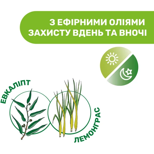 Спрей защитный от комаров Chicco Naturalz 100 мл (11596.00): Объем, мл 100