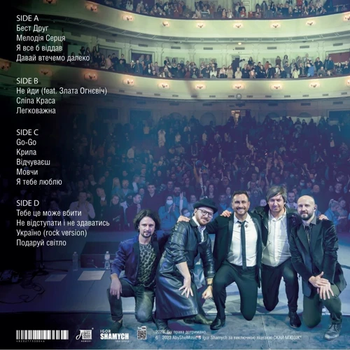 Виниловая пластинка СКАЙ – LIVE [2LP] (23-11-01-02)