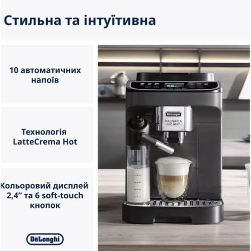 Кавоварка DeLonghi ECAM 310.80 SB: Тип кофемашина автоматическая