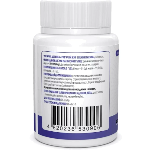 Biotus Shark Liver Oil Рыбий жир из печени акулы 60 капсул: Тип Омега 3
