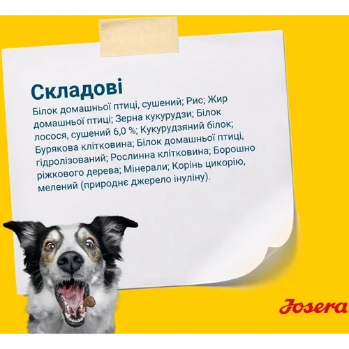 Сухий корм для собак Josera Family Plus з лососем для сук та цуценят 12.5 кг (50012845): Порода Все породы