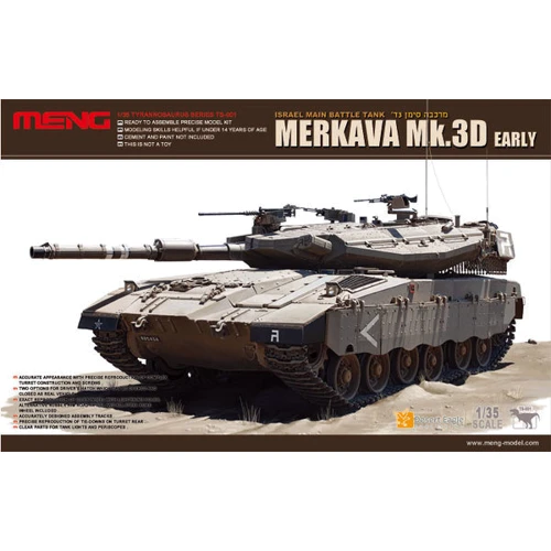 Израильский основной боевой танк Meng Merkava Mk.3D (ранняя версия)