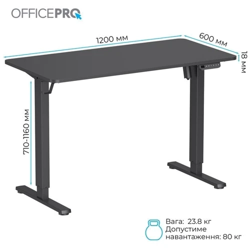 Стол с электрорегулировкой высоты Officepro Black (ODE1260B) фото 7