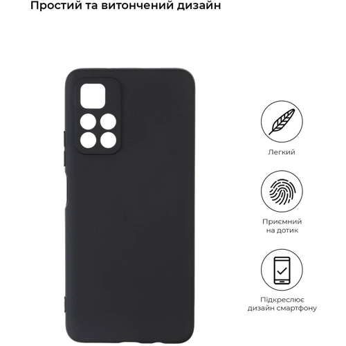 Чехол для телефонов BeCover TPU Case Black for Xiaomi Poco M4 Pro 5G (707043): Совместимость Xiaomi Poco M4 Pro 5G