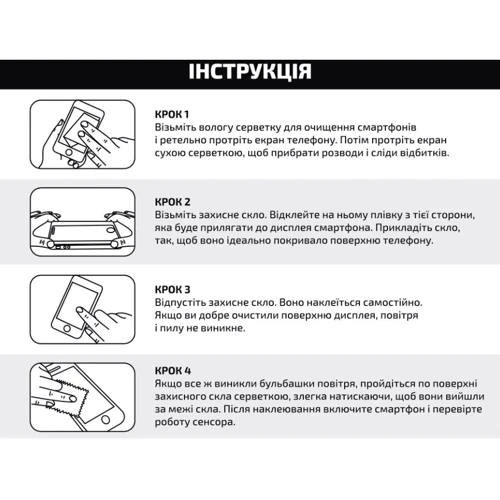 Аксессуар для смартфона BeCover Tempered Glass Black for Xiaomi 12T / 12T Pro (708558)