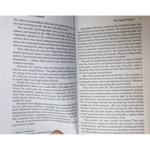 Michael Ondaa: The English Patient: Виробник Антологія