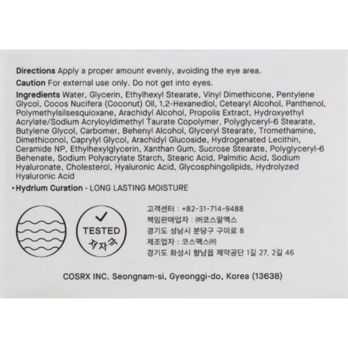 COSRX Hydrium Moisture Power Enriched Cream Увлажняющий крем для лица 50 ml: Время применения Универсальный