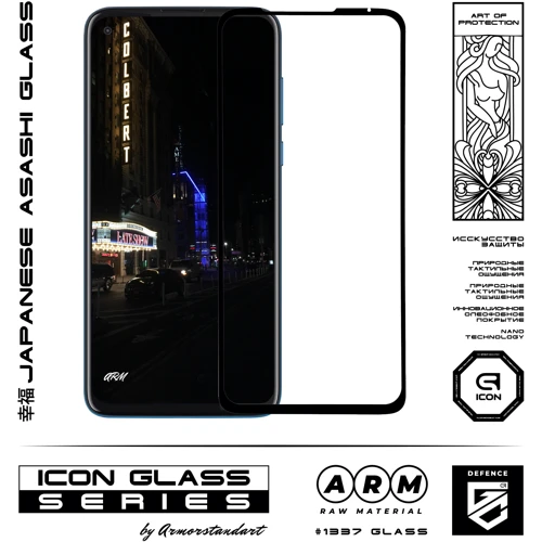 Аксессуар для смартфона ArmorStandart Tempered Glass Icon Black for Motorola Moto G8 Power (ARM57655) фото 4