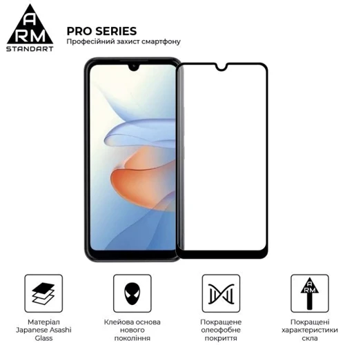 Аксессуар для смартфона ArmorStandart Tempered Glass Pro Black for ZTE Blade L220 (ARM68890): Совместимость ZTE Blade L220