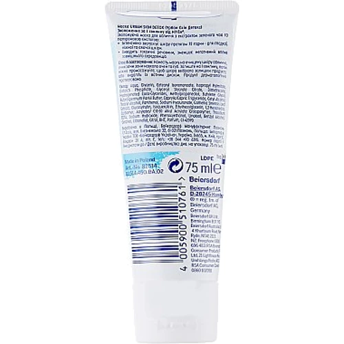 Nivea Daily Essentials 1 Minute Urban Detox Mask Маска Увлажнение за 1 минуту 75 ml: Пол Для женщин