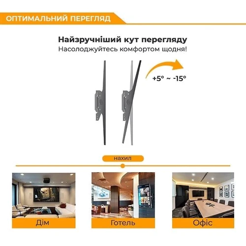 Кронштейн для ТБ iTech PD4T