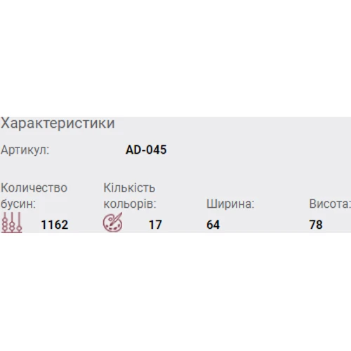 Abrisart AD-045 Набор для вышивки бисером украшения Пугач