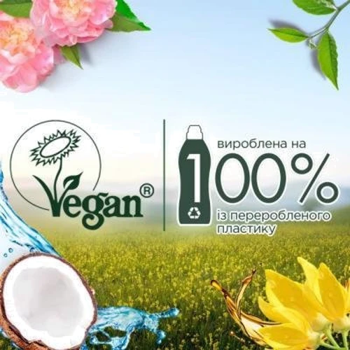 Ополіскувач для білизни Silan Naturals Аромати Піону та білого чаю 1450 мл: Призначення по типу білизни Все виды белья