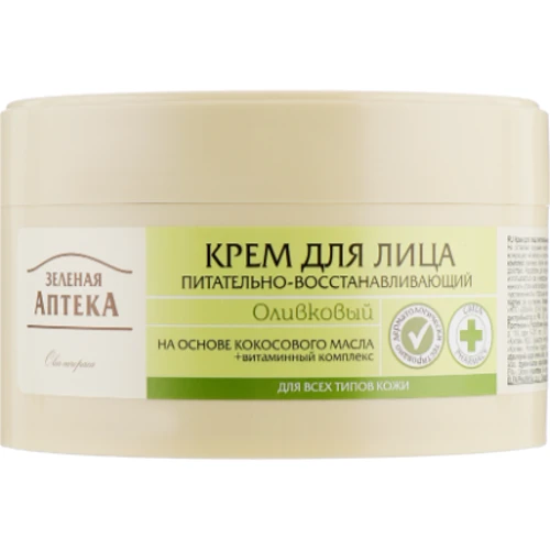 Зеленая Аптека Крем для лица оливковый 200 ml: Пол Для женщин