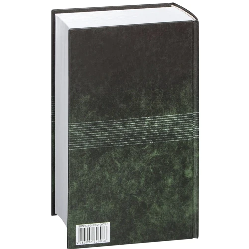 Антон Чехов: Полное собрание пьес в одном томе: ISBN 978-5-9922-0603-6