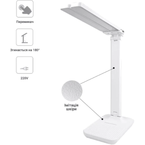 Офисная настольная лампа Taigexin TGX-AC5 LED 11W 5000K 650lm 220V White: Тип Настольные лампы