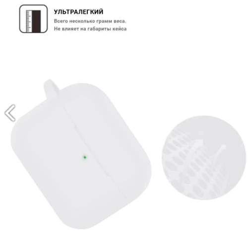 Чехол для наушников TPU Case with Belt White for Apple AirPods Pro