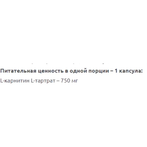 Жиросжигатель Mutant L-Carnitine 120 capsules: Пол Унисекс