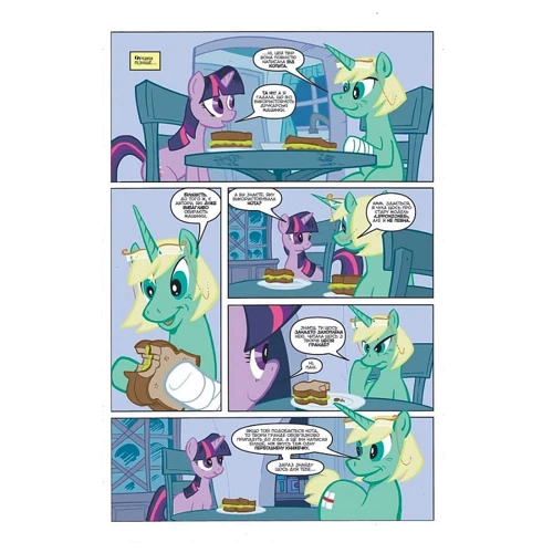 Том Залер: My Little Pony. Герої #1. Сутінкова Блискітка: ISBN 978-617-7885-08-4