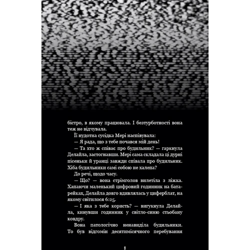 Коутон, Купер, Ваггенер: Жахастики Фазбера. Книга 3. 1:35: Количество страниц 240