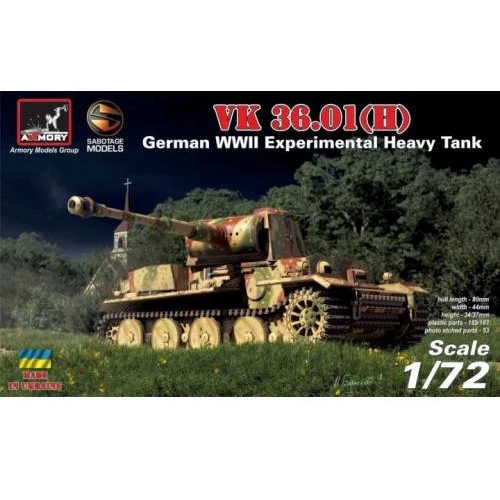Немецкий экспериментальный тяжелый танк Armory VK 36.01(H) 72210