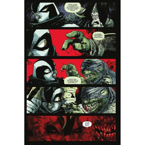 Эрик Бернем: Подростки Мутанты Ниндзя Черепашки. Вселенная. Том 3