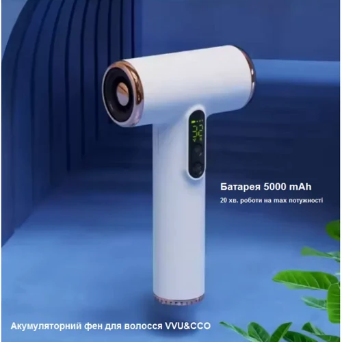 Фен VVU&CCO CFJ-4 (CFJ-4/11V): Мощность, Вт 300