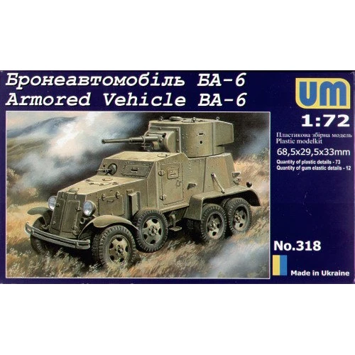 Модель Unimodels Бронеавтомобиль БА-6 (UM318)
