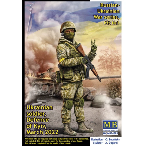 Фігурка Master Box Російсько-Українська війна Український воїн, оборона Києва (MB24085)