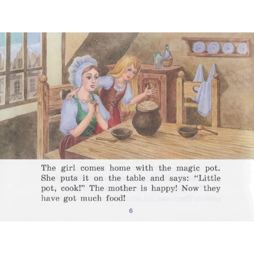 Брати Грімм: The Magic Porridge Pot: Кількість сторінок 16