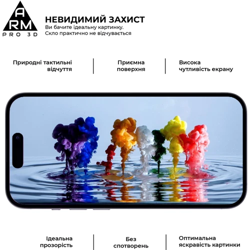 Захисне скло для iPhone ArmorStandart Tempered Glass Pro 3D Black для iPhone 16 Pro Max (ARM78034) фото 6