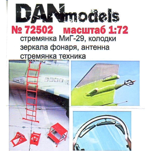 Cтремянка DAN models МиГ-29