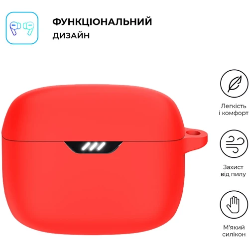 Чехол ArmorStandart Silicone Case Red (ARM79913) for JBL Tune Beam: Тип Чехол