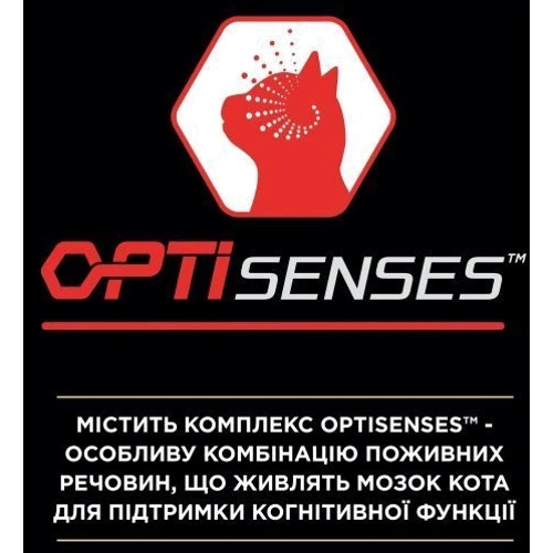 Сухой корм Pro Plan Sterilised для стерилизованных котов с лососем 3кг (7613036517454): Тип Сухой корм