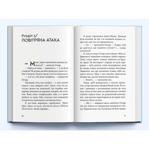 Олени Кобербьоль: Дика відьма. Вірідіанська кров: Автор Лене Кобербель