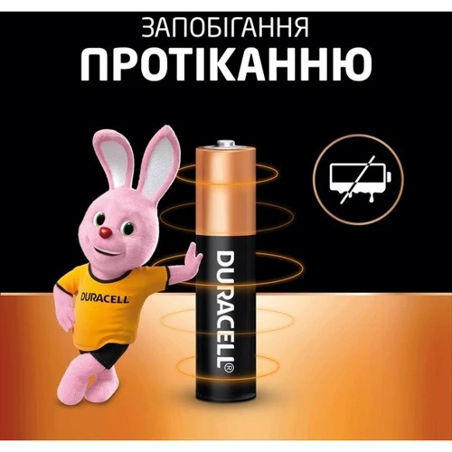 Щелочные батарейки Duracell AAA (LR03) MN2400 8 шт (5000394203358) фото 4