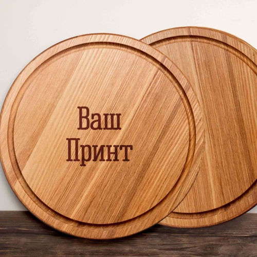 Доска для нарезки BeriDari Конструктор персонализированная 30 см (36961)
