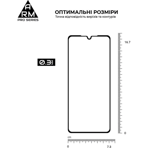 ArmorStandart Tempered Glass Pro Black for Poco M7 5G (ARM85175)