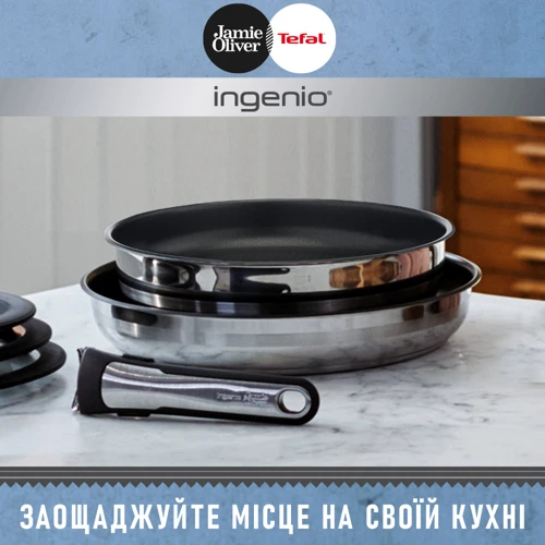 Tefal Ingenio Jamie Oliver 3 предмета (L9569232): Материал корпуса нержавеющая сталь