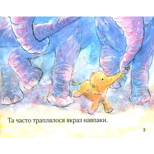 Джейн Сіммонс: Добре буті маленьким: Автор Джейн Сіммонс