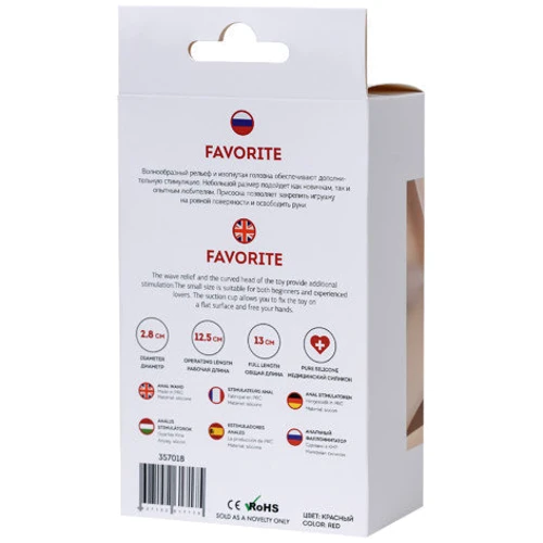Анальная пробка Toyfa ToDo Anal Wand Favorite Red