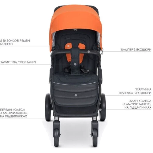 Коляска прогулочная El Camino ME 1053N DYNAMIC PRO Orange Оранжевый (ME 1053N Orange EL CAMINO) фото 15