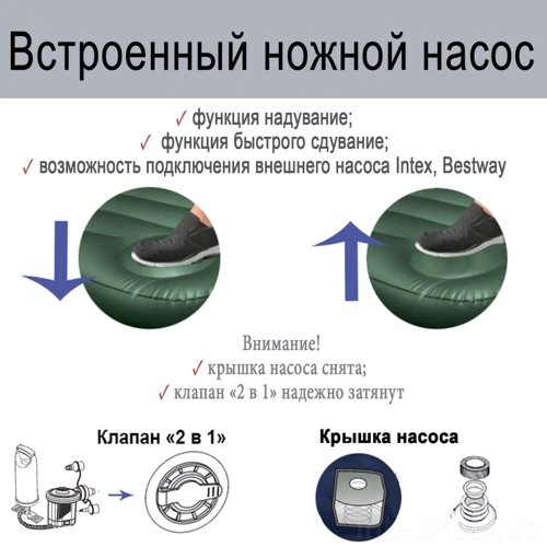 Надувной матрас Intex Prestige Downy зеленый (64763): Дополнительно Вес: 4.28 кг