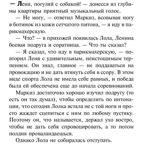 Селфи человека-невидимки: ISBN 978-5-17-982570-8