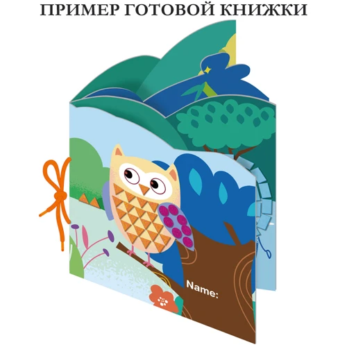 Набор для творчества Avenir аппликация-мозаика Дикие животные 600 элементов (6004037) фото 6